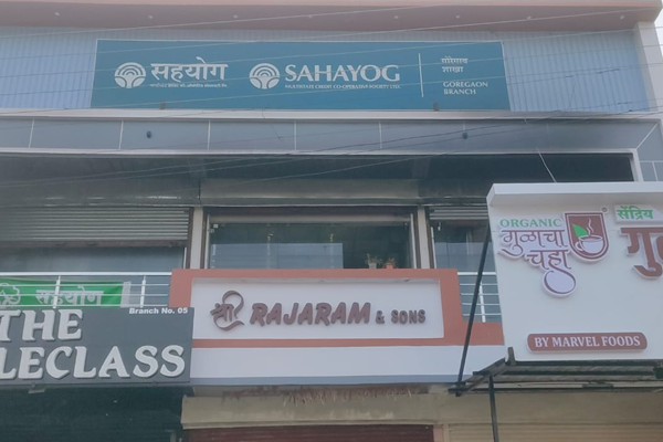sahyog bank