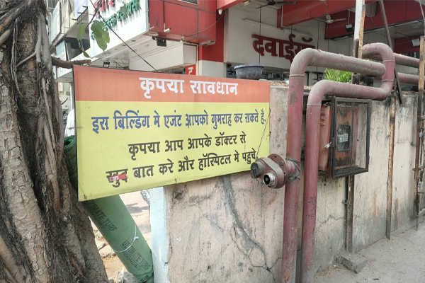 dalal