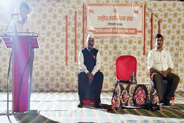 rashtriya-swayamsevak-sangh