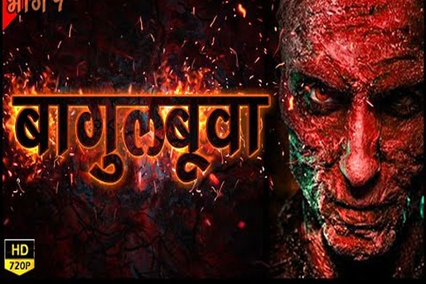 bagulbua first ai-generated marathi film starring abhijeet khandkekar
