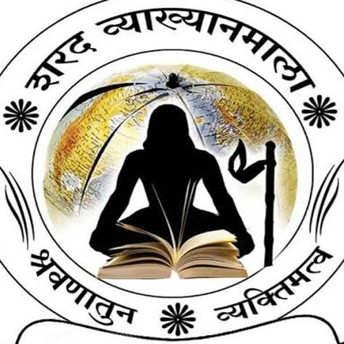 autumn-lecture-series-pushpa-first