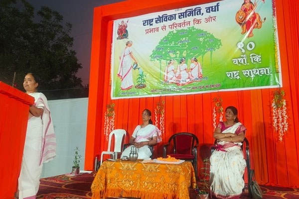 samiti wardha