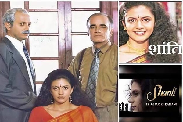 shanti serial 