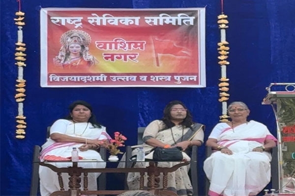 matrushakti is the foundation of the nation, says maniktai kadre at washim vijayadashami celebration