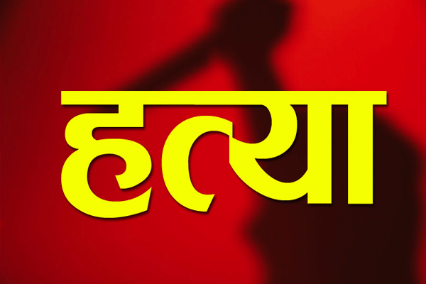hingoli 