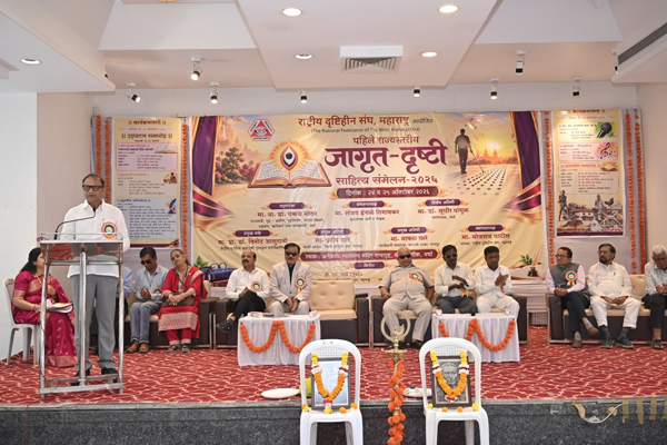 guardian minister bhoyar
