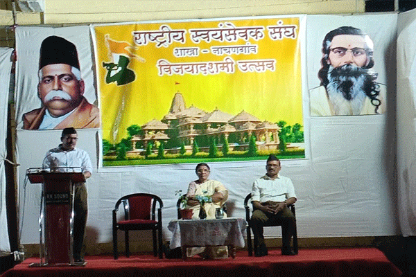 vijayadashami