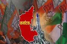 कर्नाटकात विधान परिषद निवडणुकीत काँग्रेसला मोठा धक्का