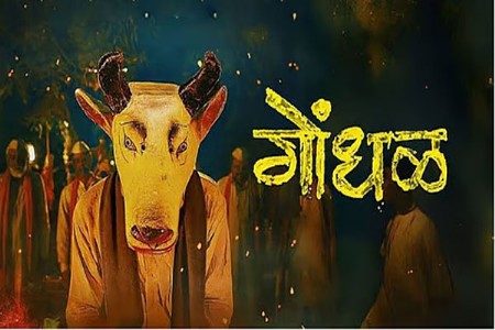 gondhal global trailer released: marathi film selected as india’s official oscar entry to release in 7 languages