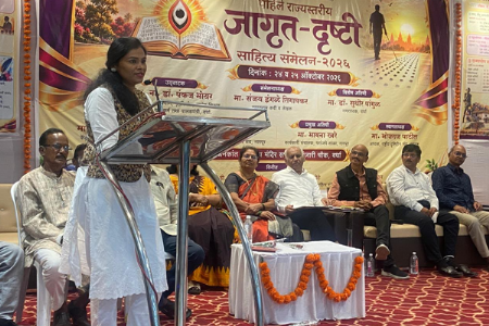 jagrut drishti