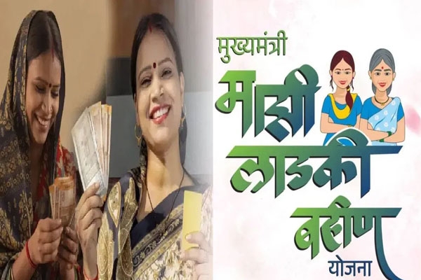 ladki bahin yojana september installment 2026: 1500 rupees payment likely after october 25