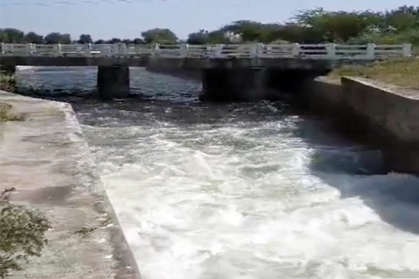water dam