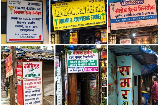 mumbai crime branch raids 7 clinics, uncovers 10 alleged bogus doctors