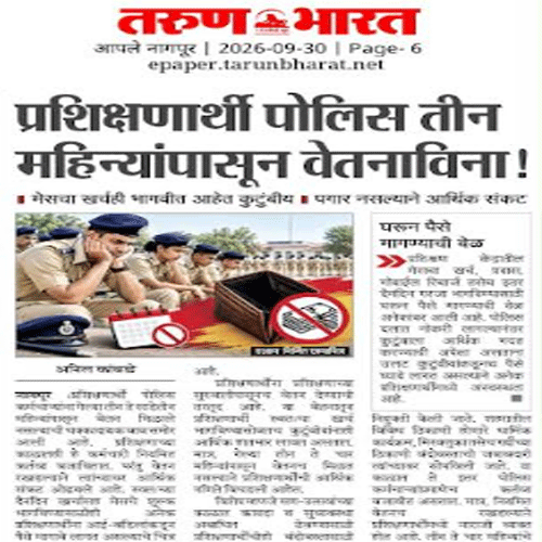 nagpur-news