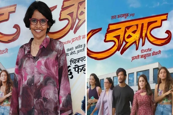 Pragati Kolge director, 