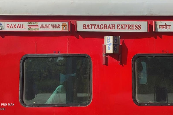 Hanging in Satyagraha Express