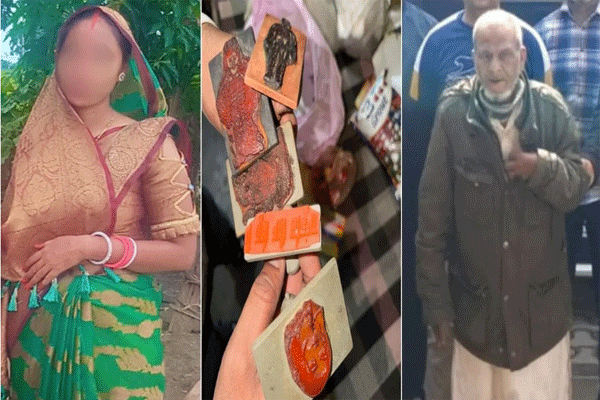 मृत लक्ष्मीचा फोटो पहिल्यांदाच आला समोर, सूत्रधार कमरुद्दीन कसे शोधायचा बळी?