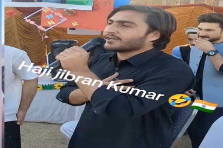 पाकिस्तानच्या विद्यापीठात विद्यार्थ्यांनी गेले 'जन गण मन' video