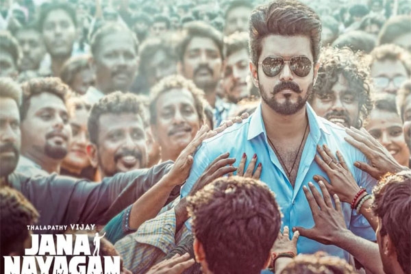 Jana Nayagan, Vijay last movie,