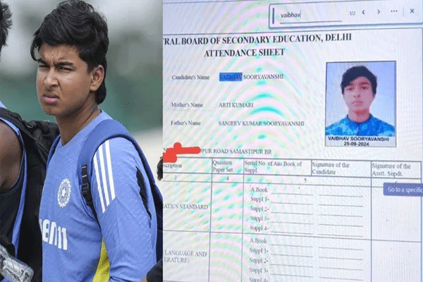 भारताला अंडर-१९ विश्वचषक जिंकून देणारा वैभव दहावीची बोर्ड परीक्षा देणार नाही!