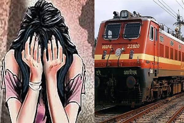 धक्कादायक! टीटीईने चालत्या एक्सप्रेस ट्रेनच्या एसी कोचमध्ये केला मुलीवर बलात्कार