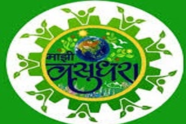 My Vasundhara campaign 5.0 