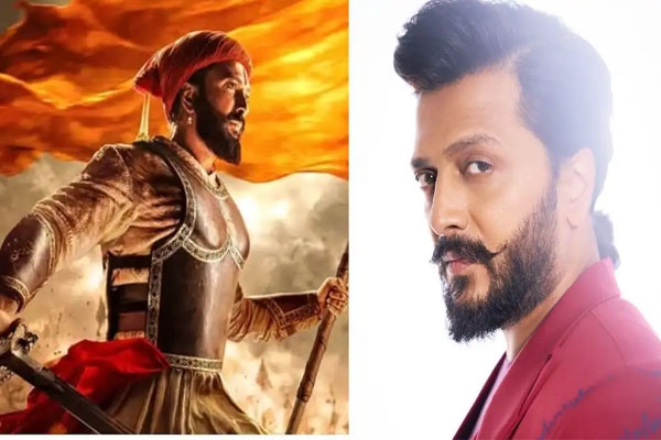 Riteish Deshmukh, Raja Shivaji movie, Shivaji Maharaj film, Marathi pan-India movie, Shiv Jayanti 2026, Riteish Deshmukh Shivaji role, Raja Shivaji poster release, Ajay-Atul music, Jyoti Deshpande producer, Janelia Deshmukh, Abhishek Bachchan, Sanjay Dutt, Marathi historical movie, Indian historical films, Maharashtra Day movie release, Marathi cinema 2026