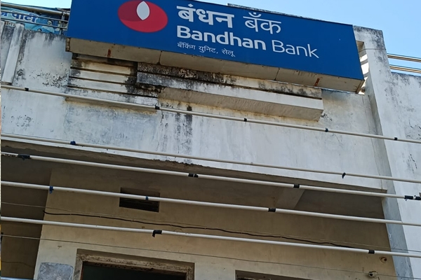 बंधन बँक 