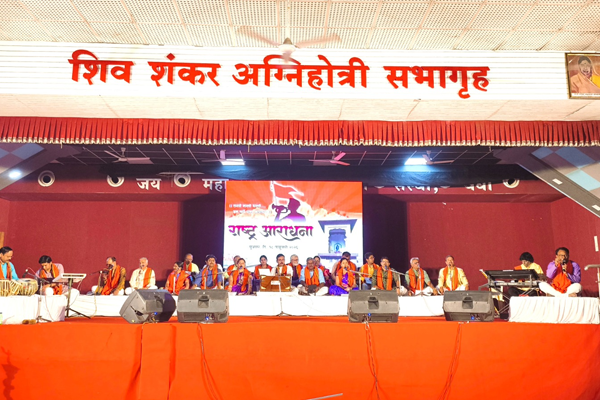 संघगीत कार्यक्रमा