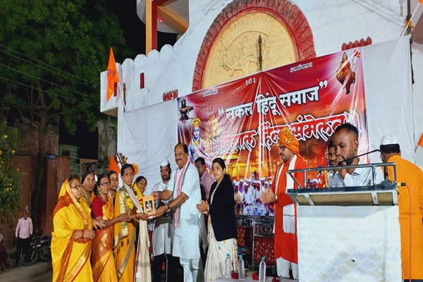 Hindu Sammelan Hinganghat