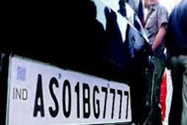 Assam vehicle registration scam,