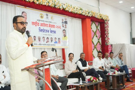 केंद्रीय आयुषमंत्री प्रतापराव जाधव यांनी घेतली आयुष विभागाची नियोजन बैठक