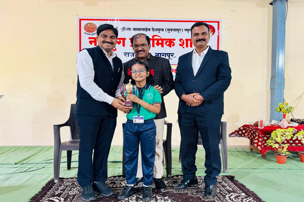 Navyug Primary School