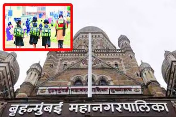 Mumbai education budget 2026-27