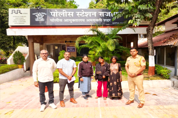 अमरावतीच्या बेपत्ता मुलीला तिरुचिरापल्लीतून आणले