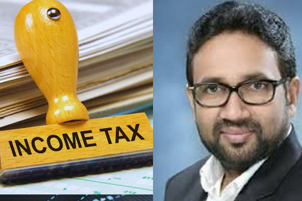 इनकम टॅक्स 