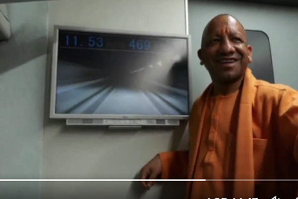 manglav ट्रेन 