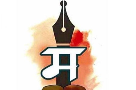 मी मराठी...