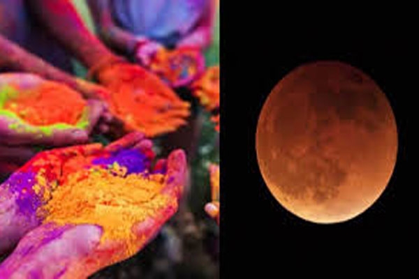 Maharashtra, Yavatmal, Holi, Dhulivandan