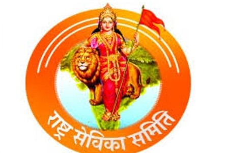 यवतमाळ राष्ट्रसेविका समिती लेखिका स्नेहमिलन सोहळा आज