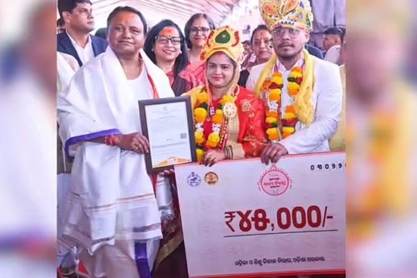 Mukhyamantri Kanya Vivah Yojana