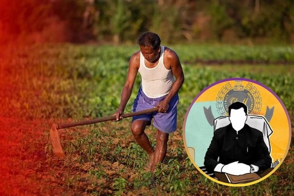 Maharashtra land use policy,