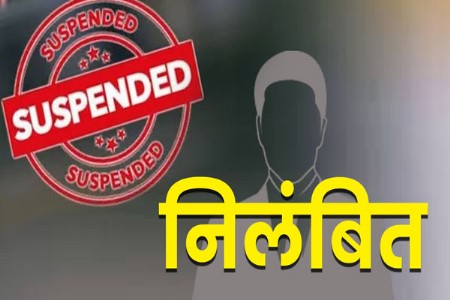 मोठी कारवाई! ८ पोलिस कर्मचारी निलंबित, २ बरखास्त