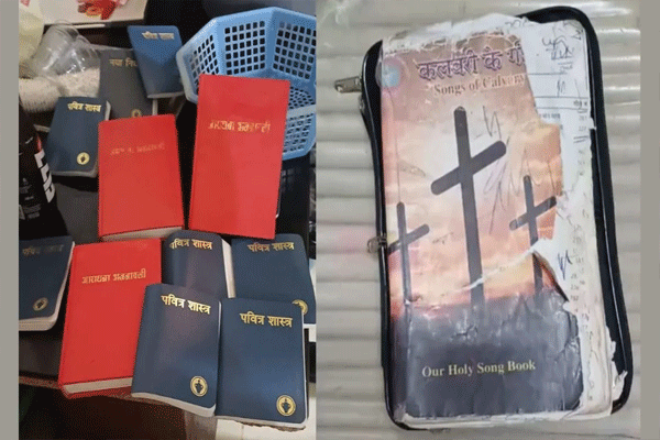 ५ वर्षांपासून चालत असलेला धर्मांतरणाचा गोरखधंदा उधळला; ४ जण ताब्यात