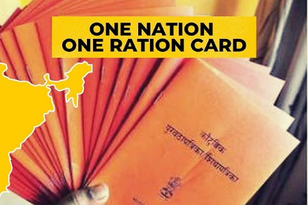 'वन नेशन, वन रेशनकार्ड' १ एप्रिलपासून लागू होणार!