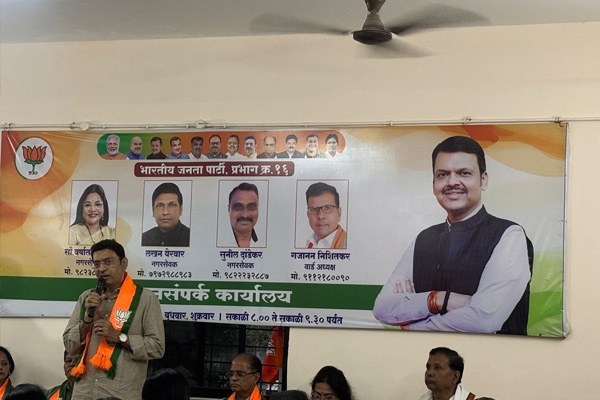 Public Relations Office inaugurated