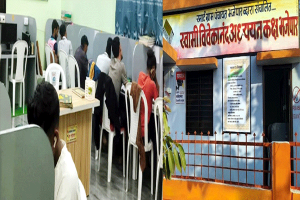 bhajepar-gram-panchayat