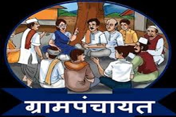 Gram Panchayat officers protest,