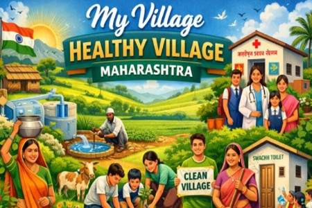 राज्यस्तरावर ५ कोटी बक्षिस मिळणार