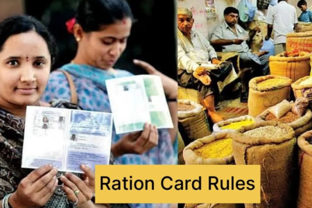 रेशन कार्ड नियमांचा अंमल प्रभावीपणे व्हावा